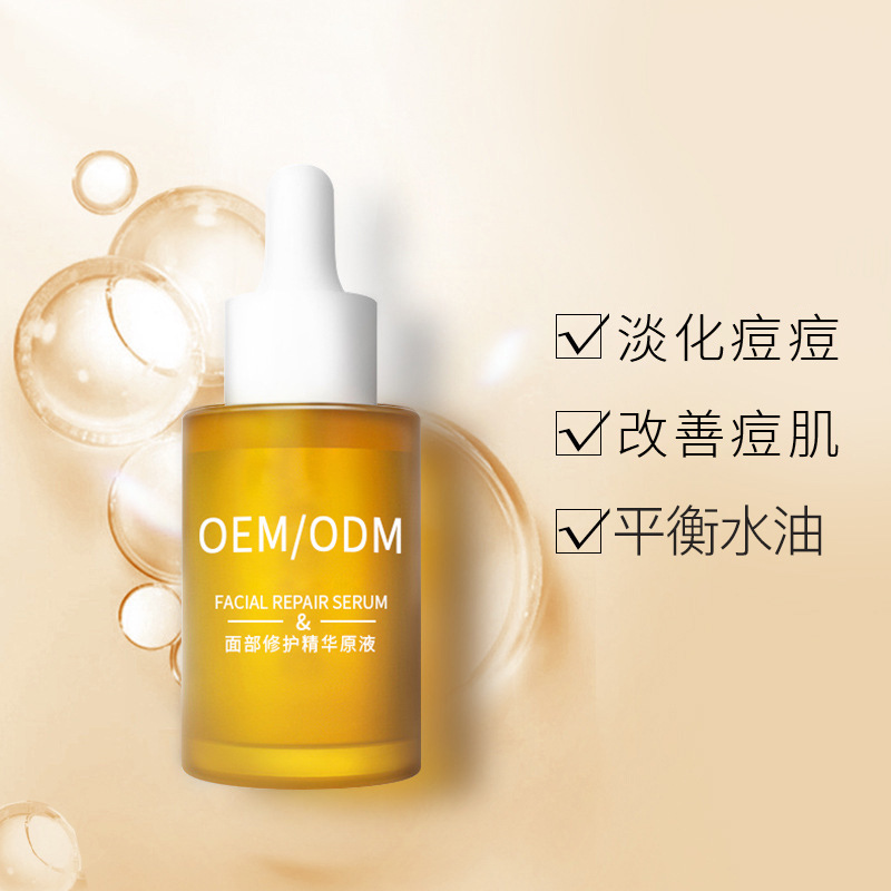 韩芭莎_祛痘精华原液OEM