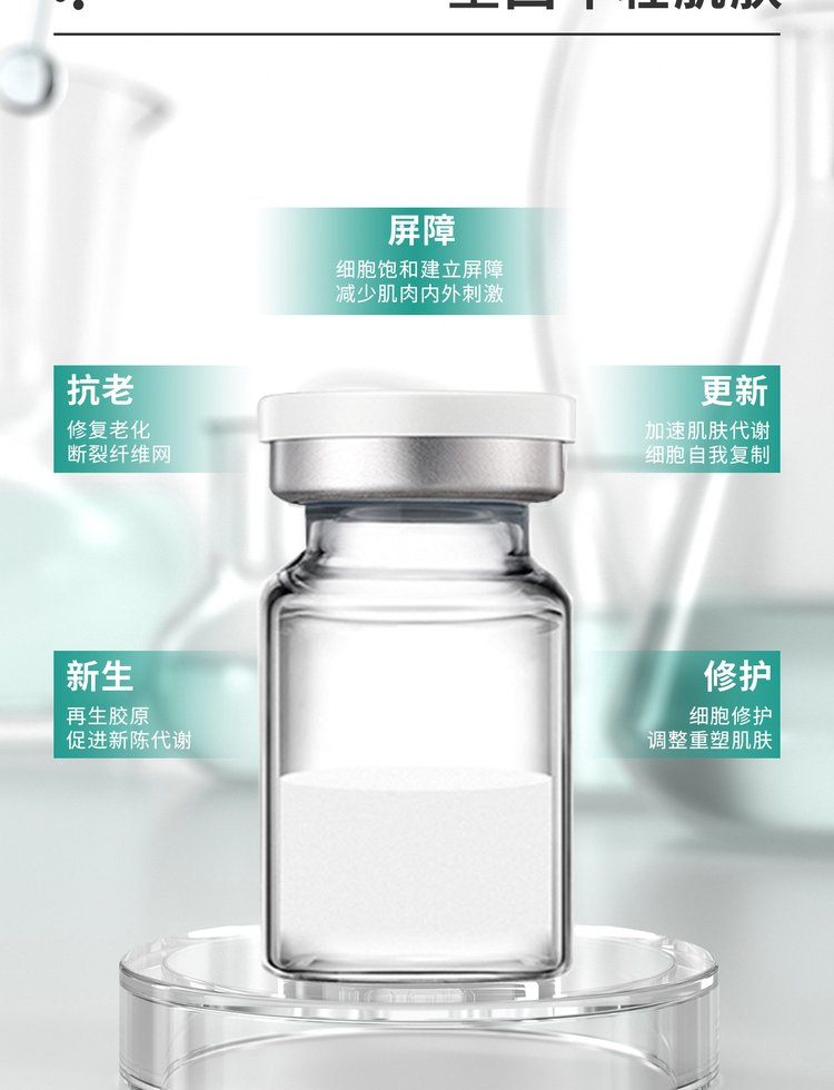 韩芭莎_Ⅲ型胶原蛋白OEM 轻yi美 激活胶原蛋白再生