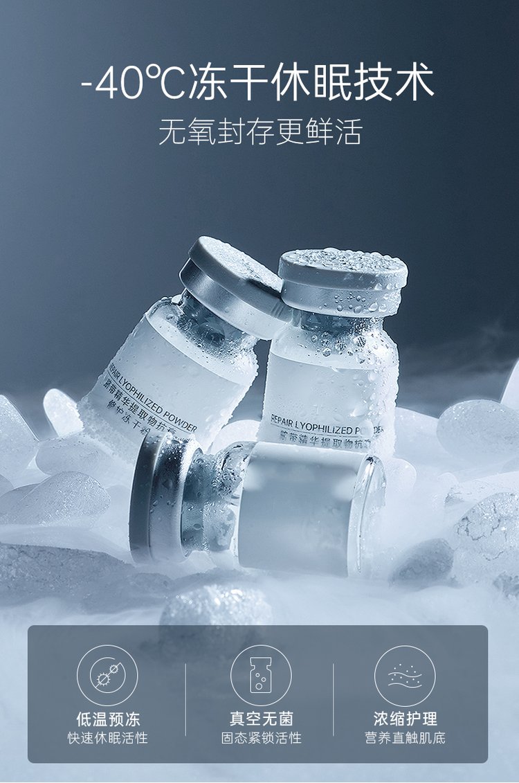 韩芭莎_Ⅲ型胶原蛋白填充