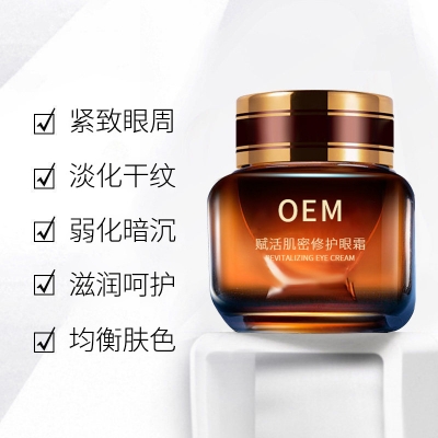 韩芭莎_紧致淡纹眼霜