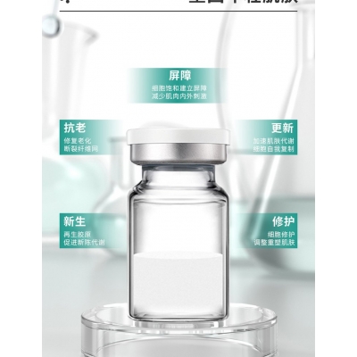韩芭莎_Ⅲ型胶原蛋白OEM 轻yi美 激活胶原蛋白再生