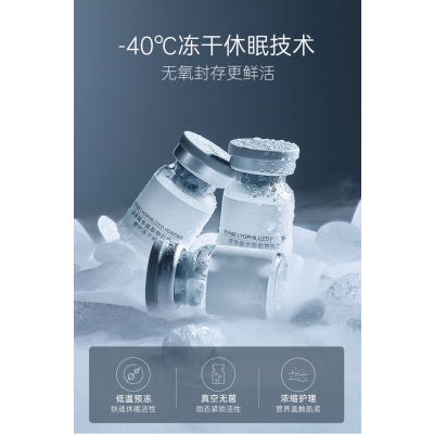 韩芭莎_Ⅲ型胶原蛋白填充