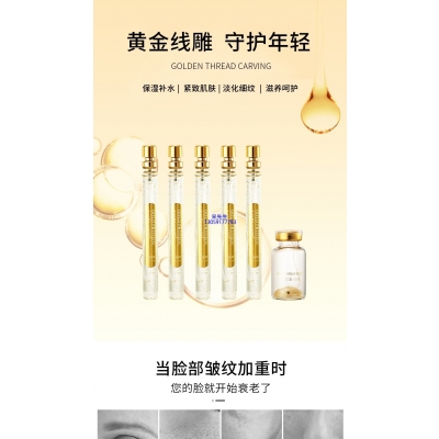 韩芭莎_黄金线雕OEM代加工