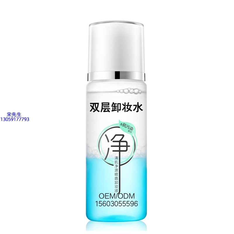 韩芭莎_卸妆水 双层卸妆水 深沉清洁彩妆无残留双层水油卸妆水