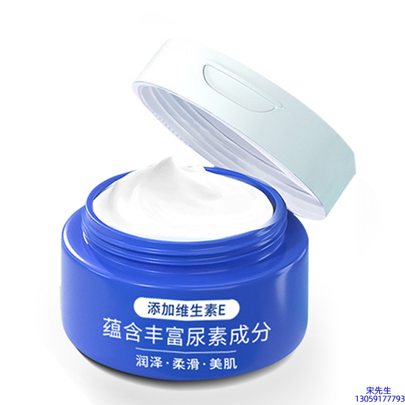 韩芭莎_维E尿素霜 面部身体尿素精华霜 透明质酸维E凡士林尿素霜