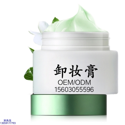 韩芭莎_卸妆膏 温和不刺激 O刺激配方 深层清洁彩妆护肤面部无残留