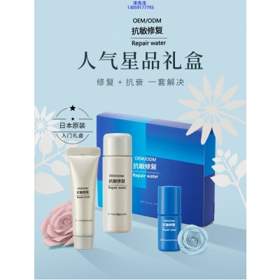 韩芭莎_人参滋养抗衰套装