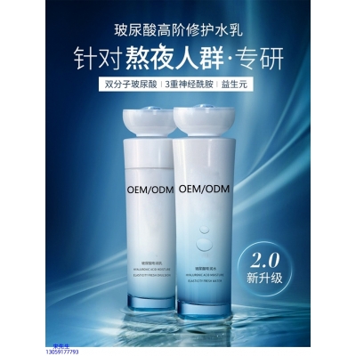 韩芭莎_玻尿酸水乳套装