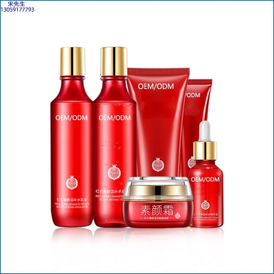 韩芭莎_红石榴护肤套装