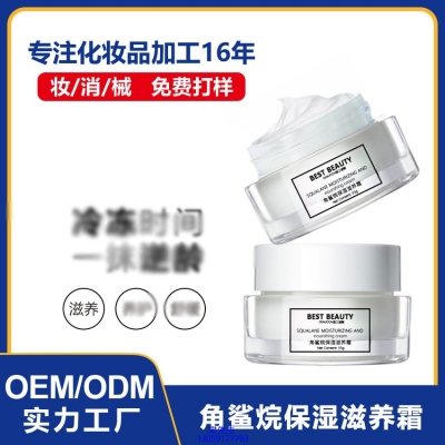 韩芭莎_角鲨烷抗初老修护细纹保湿面霜