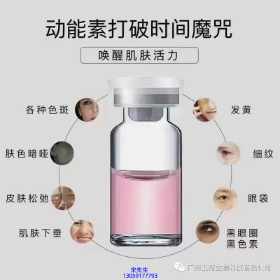 韩芭莎_水光OEM代加工贴牌