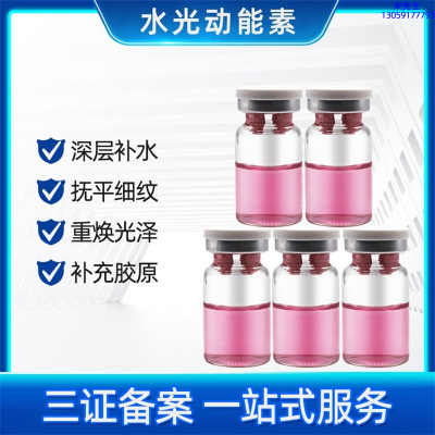 韩芭莎_水光贴牌
