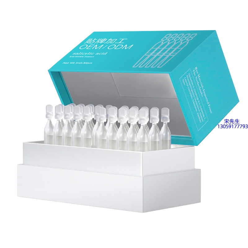 韩芭莎_依克多因舒润次抛精华液（30支）