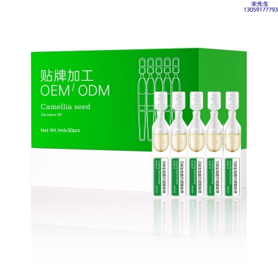 韩芭莎_山茶籽舒颜次抛精萃油