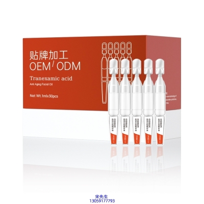 韩芭莎_传明酸赋活亮泽次抛精华液